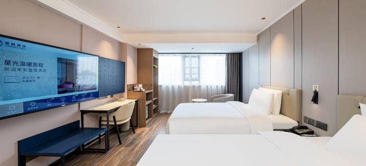 星程酒店(海口友谊阳光城国贸中心店)图片