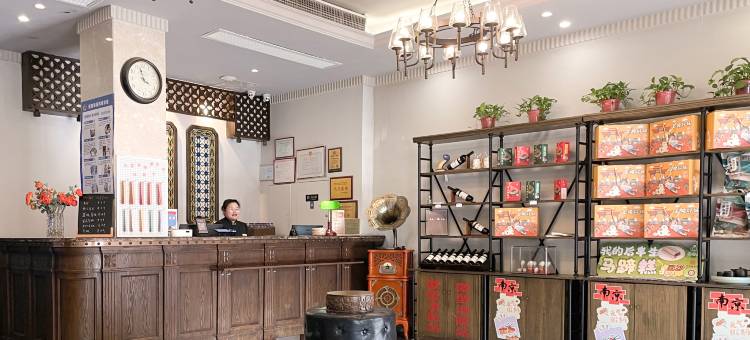 古南都亦闲公馆(南京大学云南路地铁站店)图片