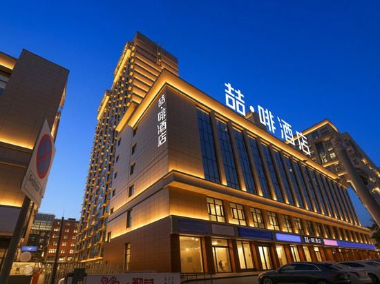 喆啡酒店(石家庄金圆大厦新百广场地铁站店)