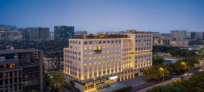 杭州临平世纪公园亚朵酒店图片