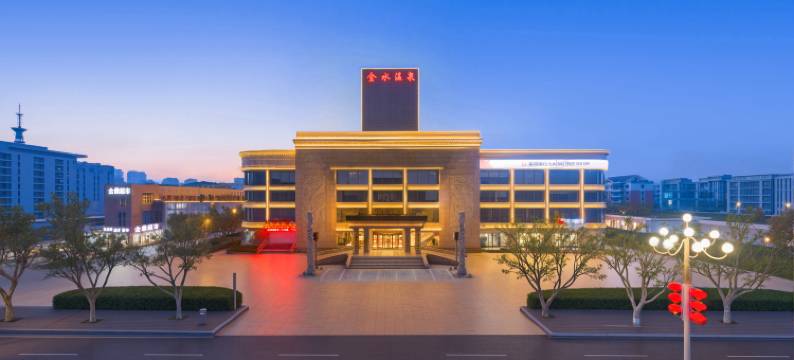 莘县金水温泉大酒店图片