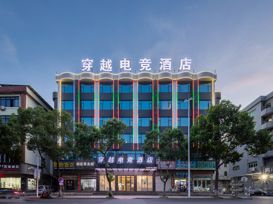 温州·穿越时光酒店(龙湾海城工业区店)
