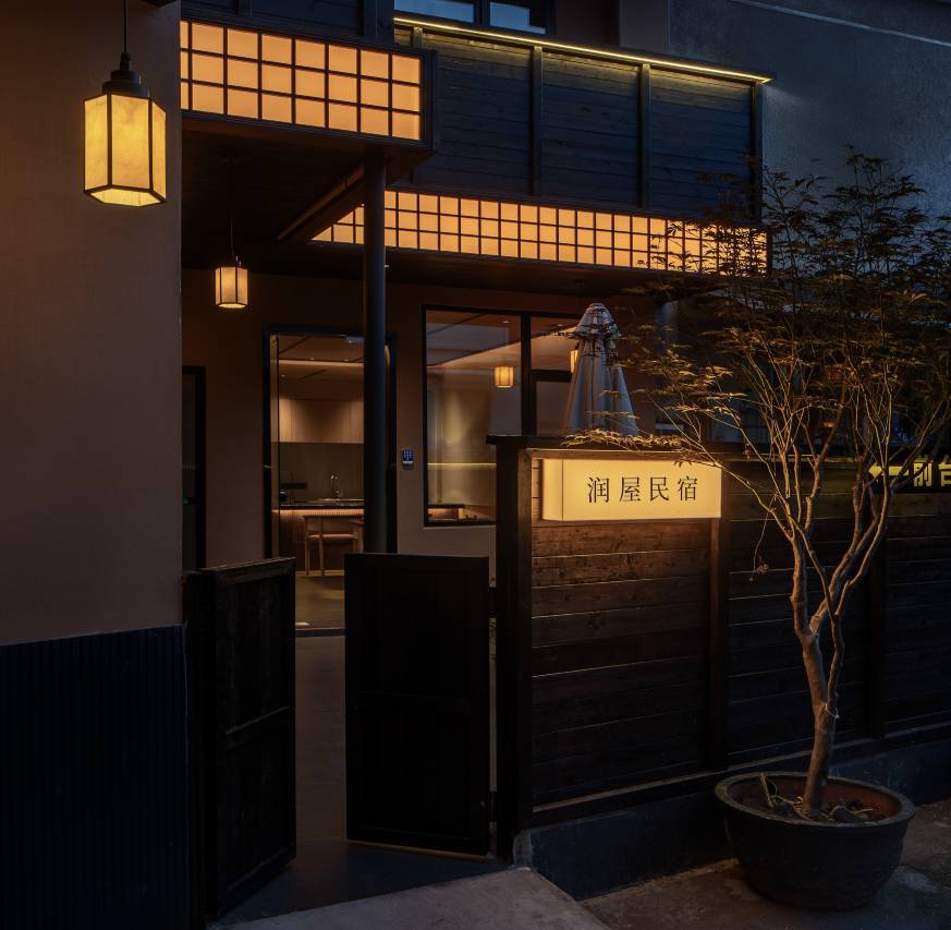 润屋民宿(五一广场IFS国金中心店)图片