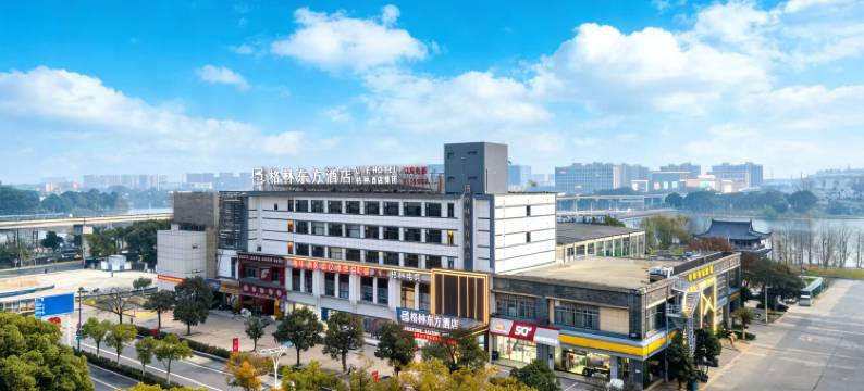 格林东方酒店(芜湖银湖公园店)图片