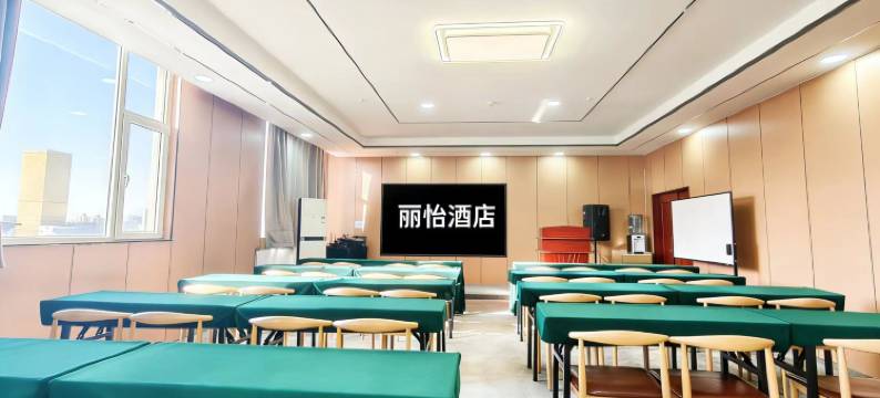 丽怡酒店(太原柳巷钟楼街店)图片