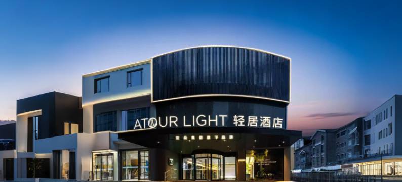 重庆石桥铺奥体中心轻居酒店图片