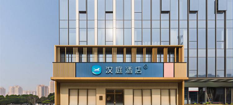 汉庭酒店(重庆光电园两江数字产业园店)图片