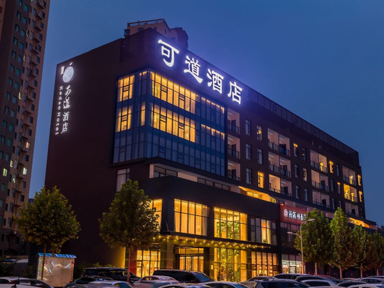 临汾可道酒店(临汾西站店)