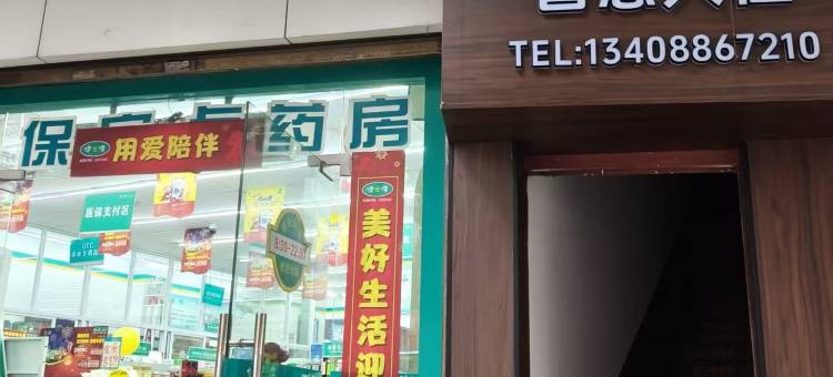 美云居智慧入住酒店图片