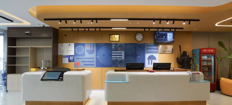 如家UP华驿智旅酒店(安阳红旗渠广场店)图片