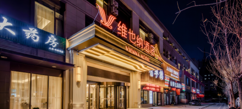 维也纳酒店(太原长风西街万象城店)图片