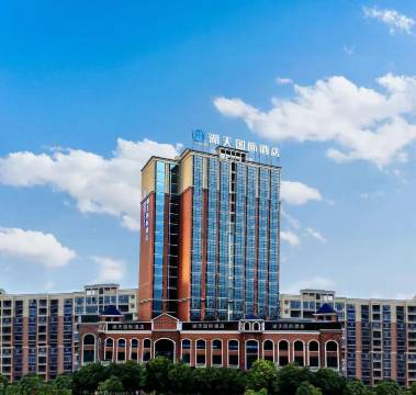 湖天国际酒店(怀化高铁南站体育中心店)