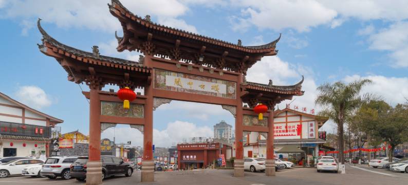 文锦酒店(阆中古城游客中心店)图片