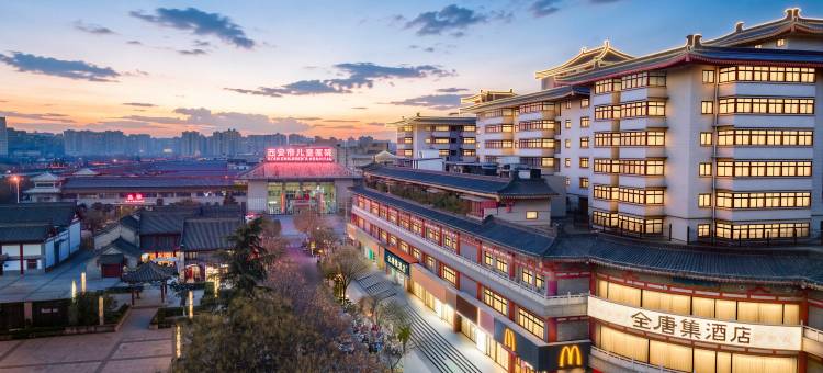 全唐集酒店(西安钟楼回民街店)图片