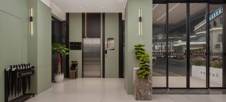 弥勒紫铂智慧酒店(红河水乡佛城商都店)图片