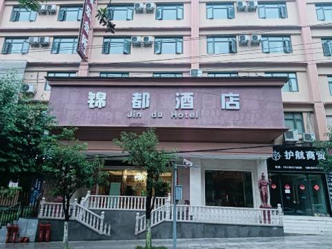 锦都酒店(东湖公园店)