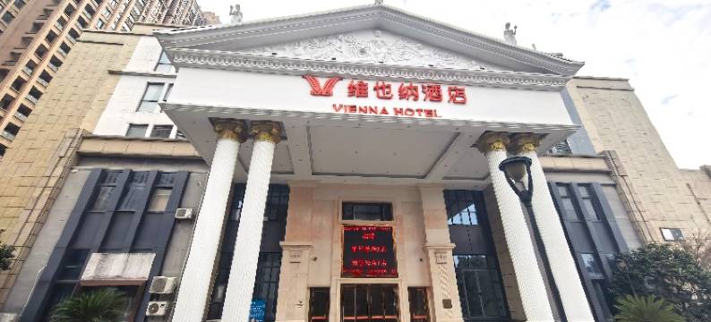 维也纳酒店(苏州吴江汽车客运站店)图片