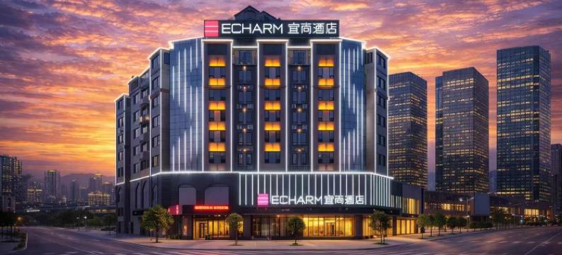 宜尚酒店(湘潭易俗河店)图片