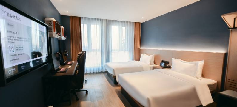 途客轻居酒店(呼和浩特土默特左旗敕勒川店)图片