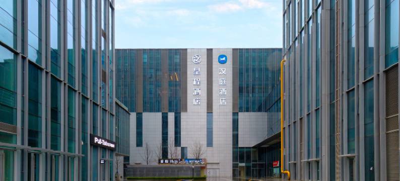 星程合肥南站北广场酒店图片