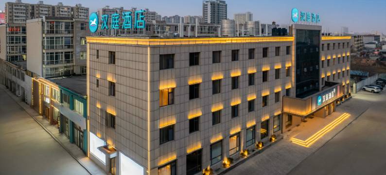 汉庭酒店(忻州西站店)图片