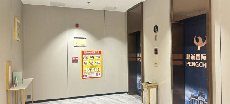 中山鹏诚国际酒店(中山温泉度假区店)图片