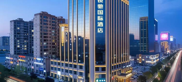 张掖锐驰国际酒店(甘州区区政府张掖西站店)图片