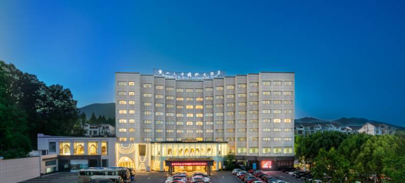 黄山太平国际大酒店图片
