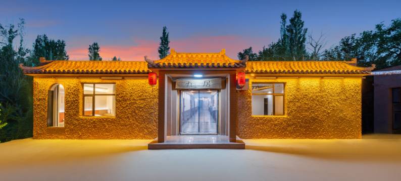 敦煌九居客栈(鸣沙山月牙泉景区店)图片