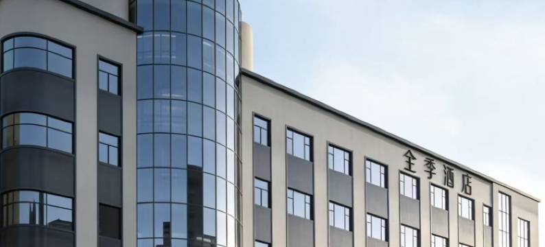 全季酒店(淄博临淄大道人民广场店)图片