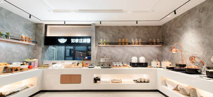 如家YUNIK电竞酒店(北京五棵松大成路店)图片