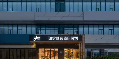 如家精選酒店(揚州京華城國際展覽中心店)