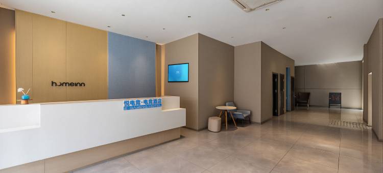 悦电竞酒店(连云港苏宁广场店)图片
