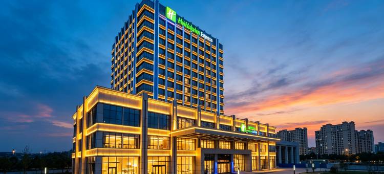 兰州新区智选假日酒店(中川机场店)图片