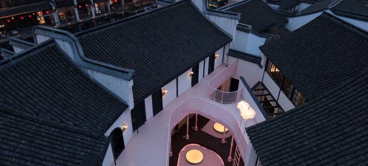 花筑奢·牙绯民宿(南浔古镇百间楼店)图片