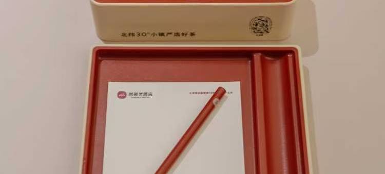 尚客优酒店(康马县汽车站店)图片