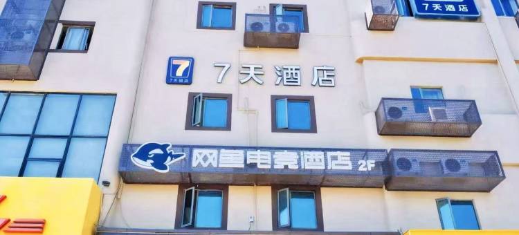 7天连锁酒店(上海虹梅南路店)图片