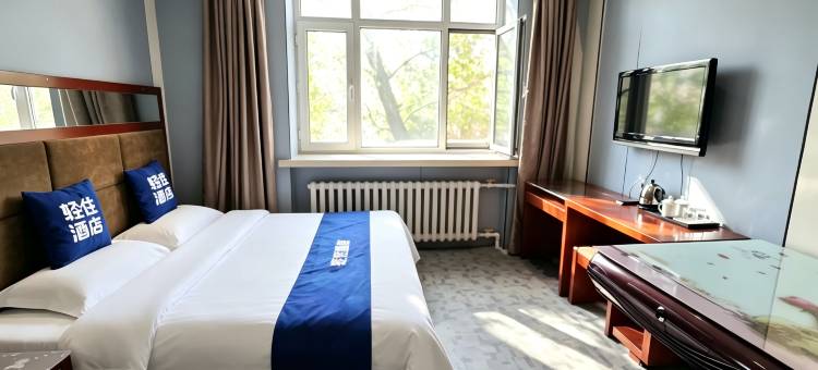 轻住·锦尚宾馆(森工总医院师大夜市店)图片