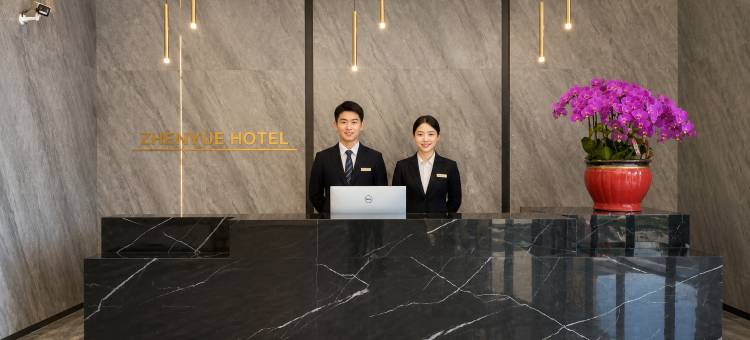 真悦公馆(潮州饶平高铁站店)图片