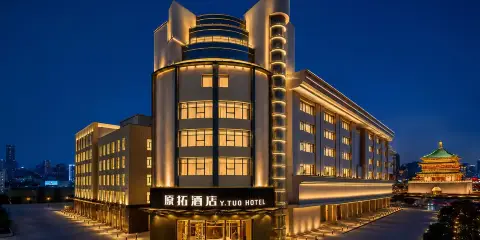 錦江·西安鐘樓原拓酒店