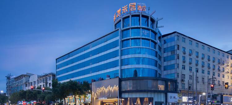 米漾米居酒店(湘阴左宗棠广场店)图片