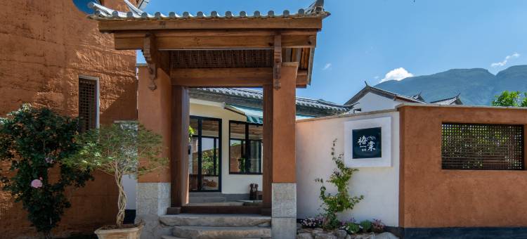 沙溪·椿棠|360°环景森林鲜氧|中古风New多元素·设计师私墅图片
