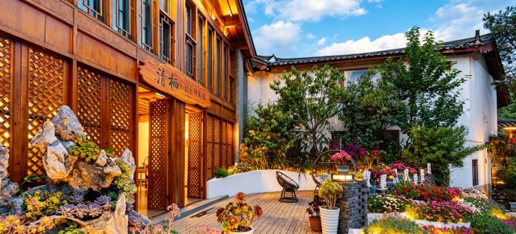 清栖·Serenity设计师民宿(丽江古城南门店)图片
