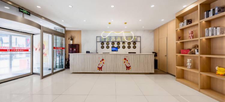 7天优品(天津鼓楼地铁站大悦城店)图片