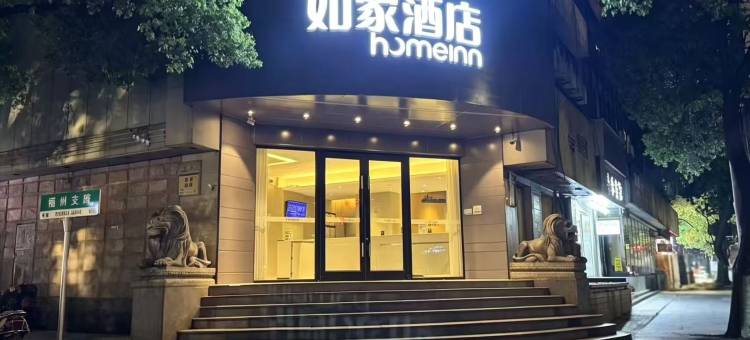 如家酒店·neo(南昌八一广场一附院店)图片