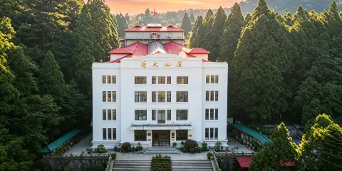 廬山大廈國際飯店(牯嶺街店)