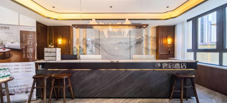 乌鲁木齐雲启酒店(西山店)图片