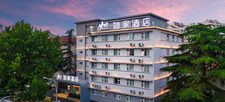 如家·neo(青岛台东步行街杭州路店)图片