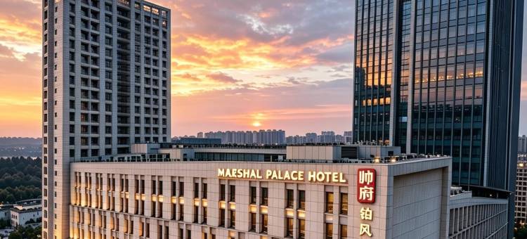 宜昌帅府铂风酒店(宜昌东站店)图片