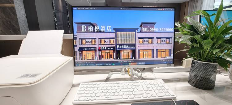 和硕柏悦酒店图片